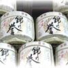 日本酒「錦乃誉」八百新酒造は錦川の清水から