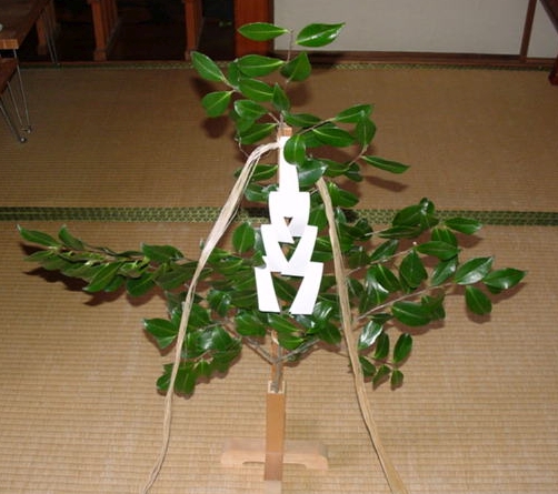 春分の日・秋分の日のミタマ祭りの榊(紙垂)